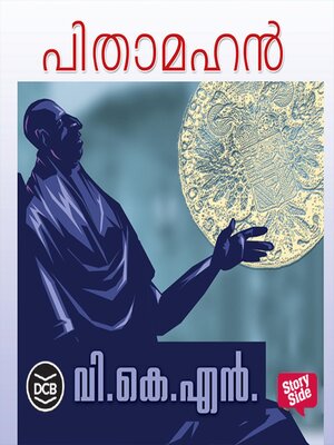 cover image of Pithamahan
